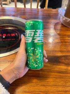 agatravel_sprite_china